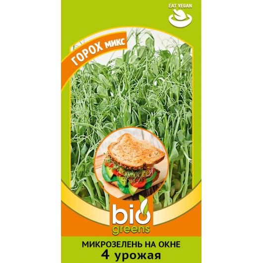 Микрозелень Горох микс 10 г серия bio greens