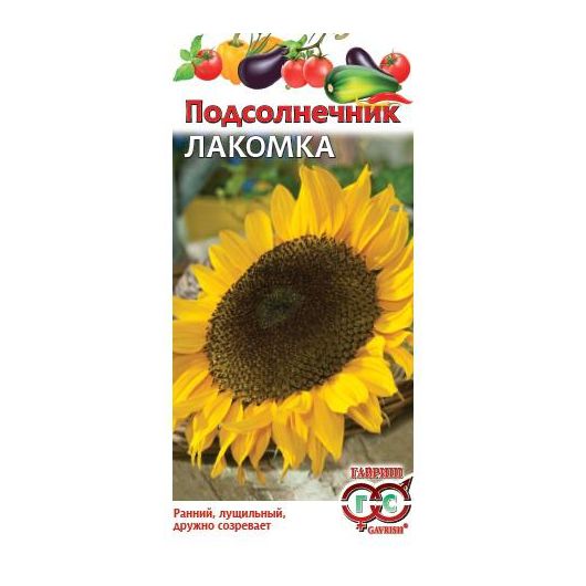 Подсолнечник Лакомка 10 г