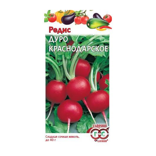 Редис Дуро Краснодарское 3,0 г