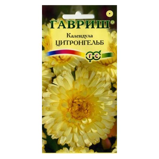 Календула Цитронгельб 0,3 г