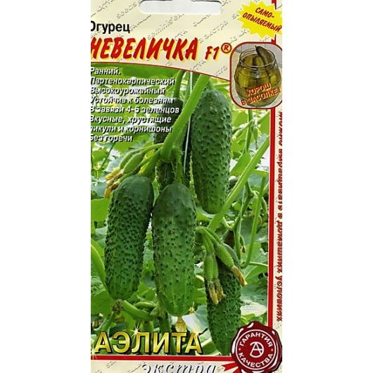 Огурец Парижский корнишон 0,5 г Аэлита