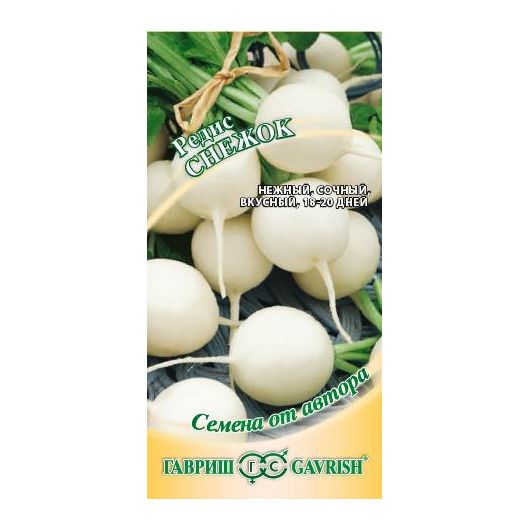 Редис Снежок 2,0 г автор.