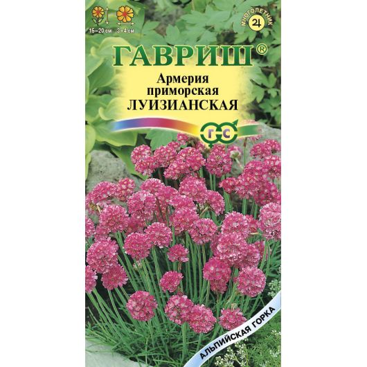 Армерия Луизианская (приморская) 0,02 г  серия Альпийская горка