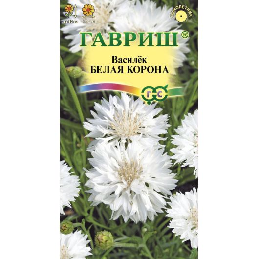 Василек Белая корона, синий,  0,2 г