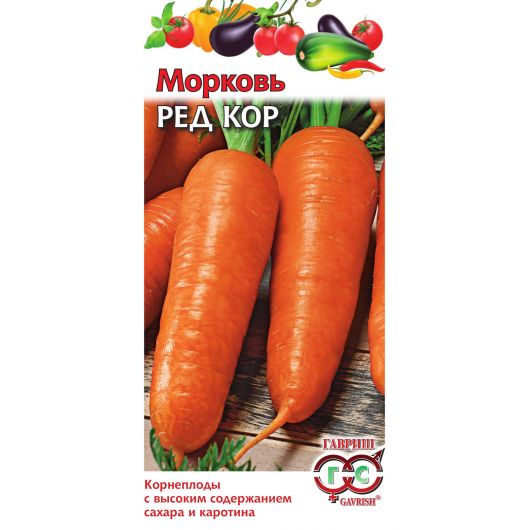 Морковь Ред Кор 2,0 г