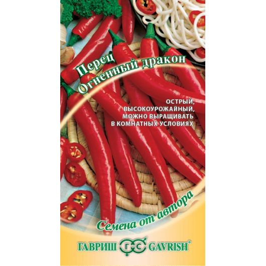Перец острый Огненный дракон 0,1 г автор.