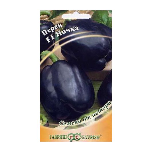 Перец Ночка F1 15 шт. автор.