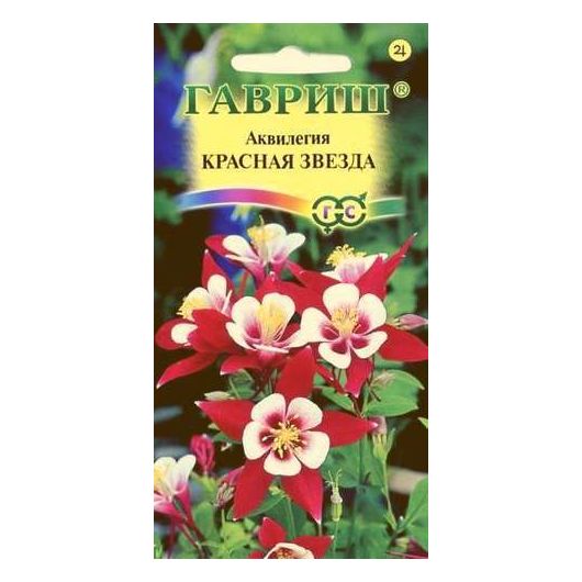 Аквилегия Красная звезда, культурная*  0,05 г