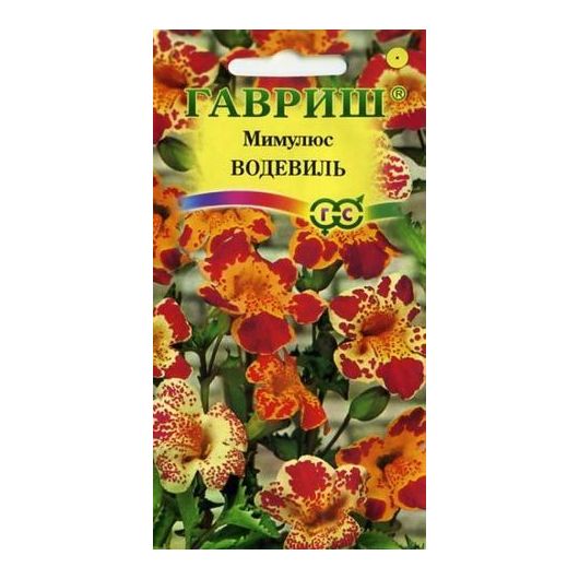Мимулюс Водевиль,* смесь 0,01 г