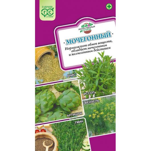 Лекарственный огород Мочегонный*  1,3 г