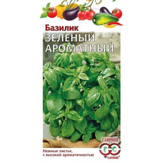 Базилик Зеленый ароматный 0,3 г автор.