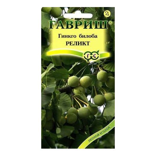 Гинкго билоба Реликт 2 шт.