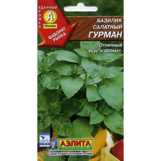 Базилик Гурман салатный 0.3 г Аэлита