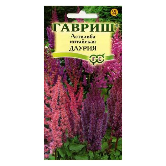 Астильба китайская Даурия, смесь*  0,05 г