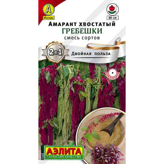 Амарант Гребешки, смесь сортов 0,5 г Аэлита