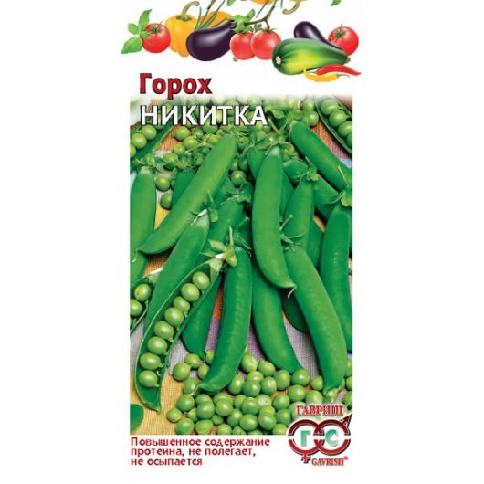 Горох Никитка 10 г