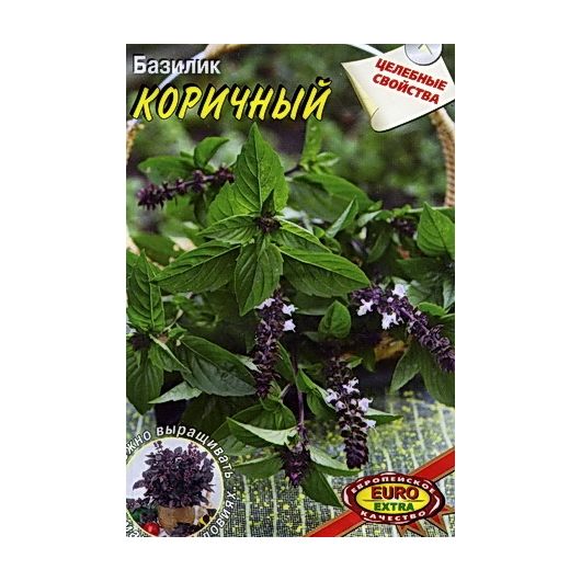 Базилик Коричный 0,1 г Аэлита