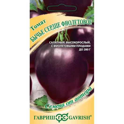 Томат Бычье сердце фиолетовое 0,05 г