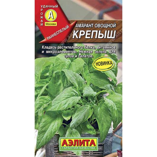 Амарант овощной Крепыш 0,3 г Аэлита