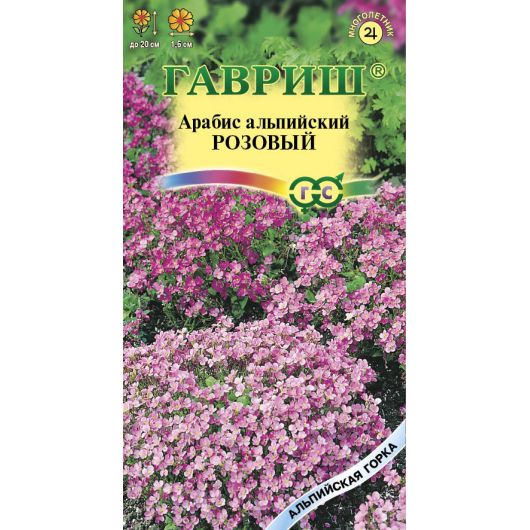 Арабис Розовый* 0,05 г сер. Альпийская горка