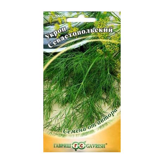 Укроп Севастопольский 2,0 г автор.