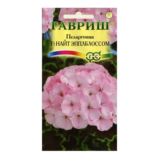 Пеларгония Найт Эплблоссом F1 зональная* 4 шт.