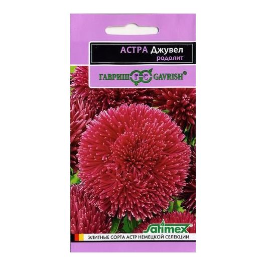 Астра Джувел Родолит, однолетняя (игольчато-коготковая)* 0,05 г серия Эксклюзив