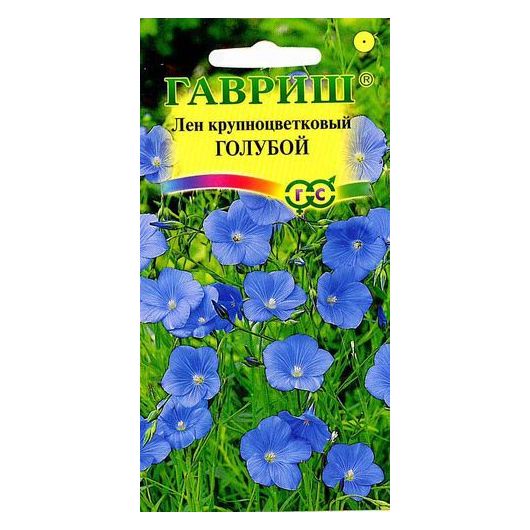 Лен Голубой, крупноцв. 0,2 г