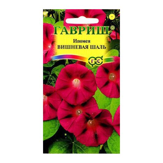 Ипомея Вишневая шаль 0,5 г
