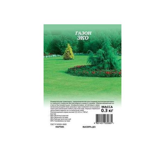 Газон Эко 0,3 кг