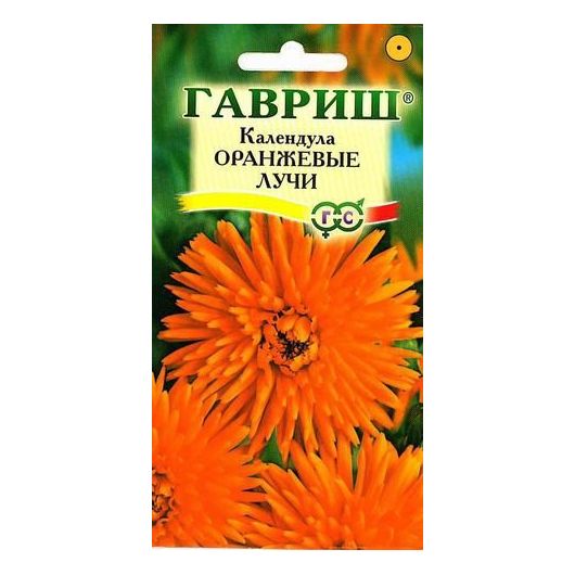 Календула Оранжевые лучи 0,3 г