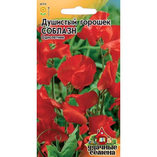Душистый горошек Соблазн 1,0 г Удачные семена