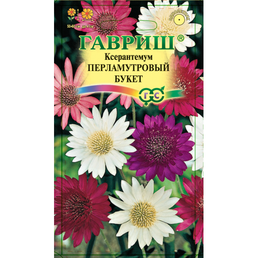 Ксерантемум Перламутровый букет 0,05 г