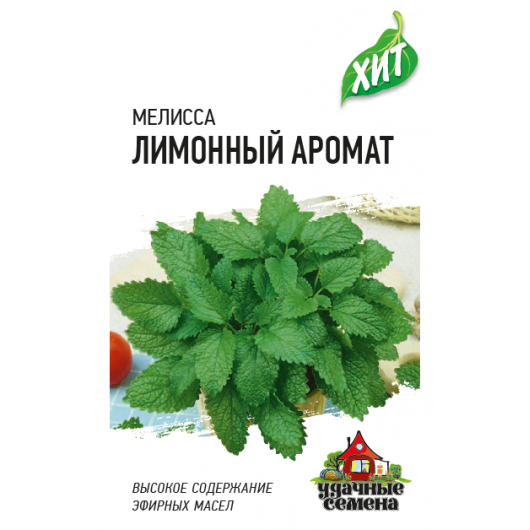 Мелисса лекарственная Лимонный аромат 0,1 г ХИТ х3
