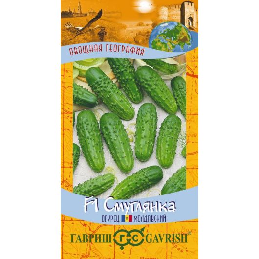 Огурец Смуглянка F1 10 шт. корнишон серия География