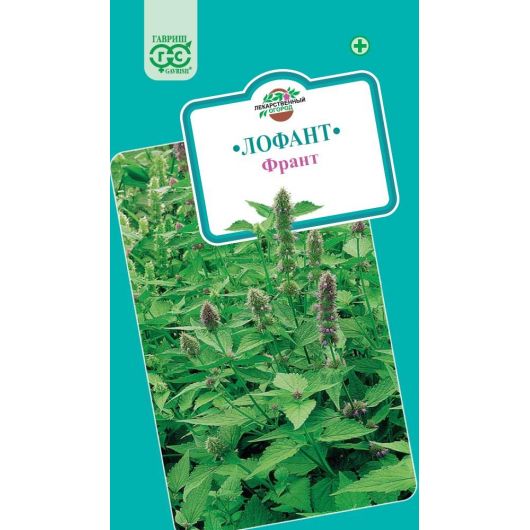Лофант анисовый Франт 0,5 кг