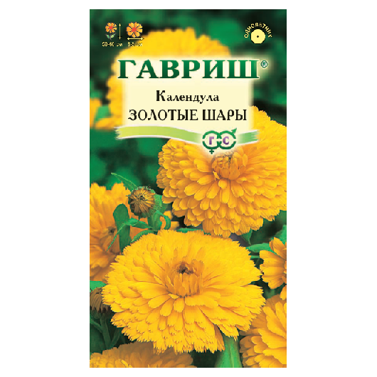 Календула Золотые шары 0,3 г