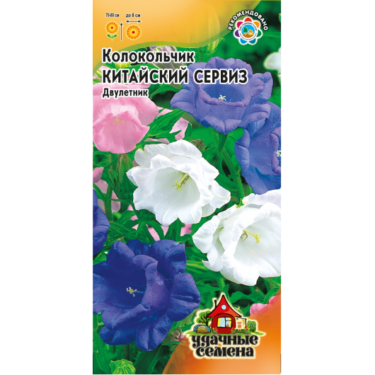 Колокольчик Китайский сервиз* 0,1 г Удачные семена