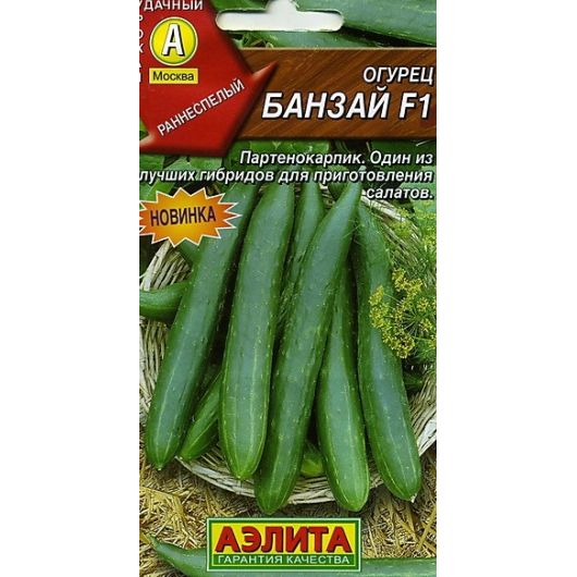 Огурец Банзай F1 0,25 г Аэлита