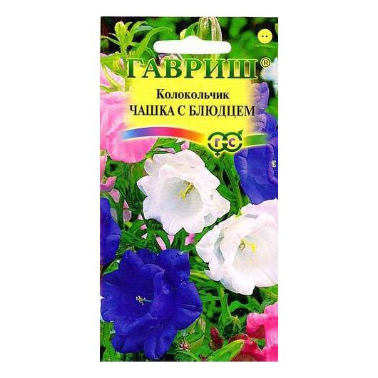Колокольчик Чашка с блюдцем* 0,1 г