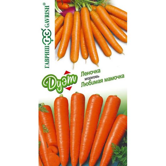 Морковь Леночка 2,0 г+Любимая мамочка 2,0 г серия Дуэт
