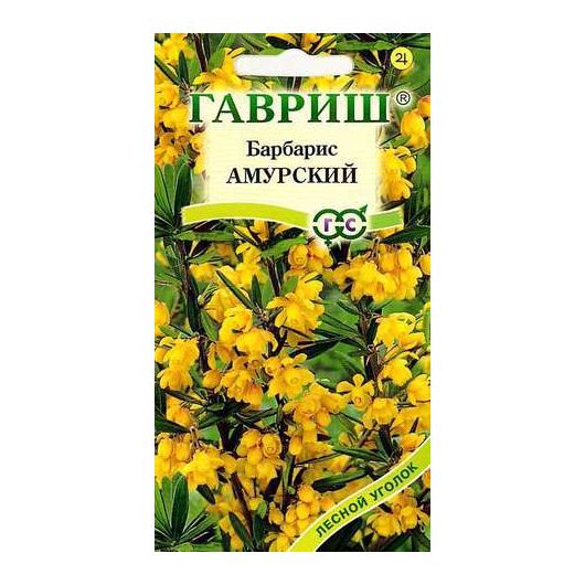 Барбарис Спартак (амурский) 0,2 г