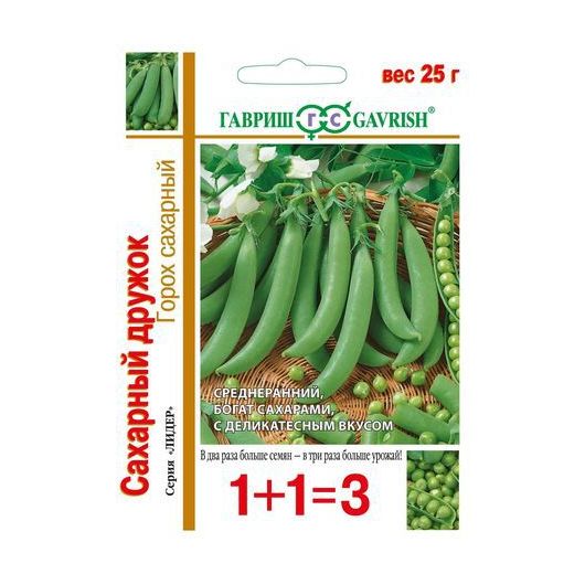 Горох Сахарный дружок серия 1+1, больш. пак. 25 г