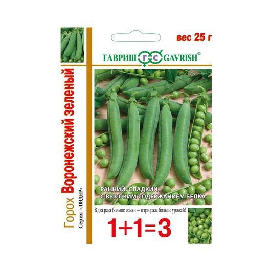 Горох Воронежский зеленый серия 1+1, больш. пак. 25 г