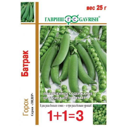 Горох Батрак посевной серия 1+1, больш. пак. 25 г