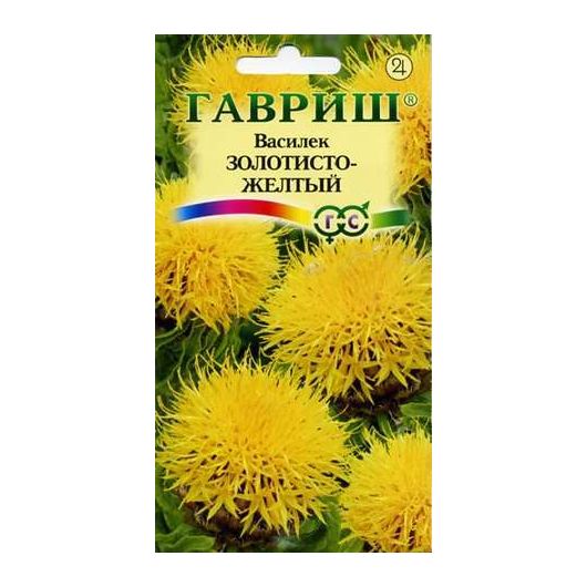 Василек Золотисто-желтый, крупноголовчатый, многол. 0,2 г