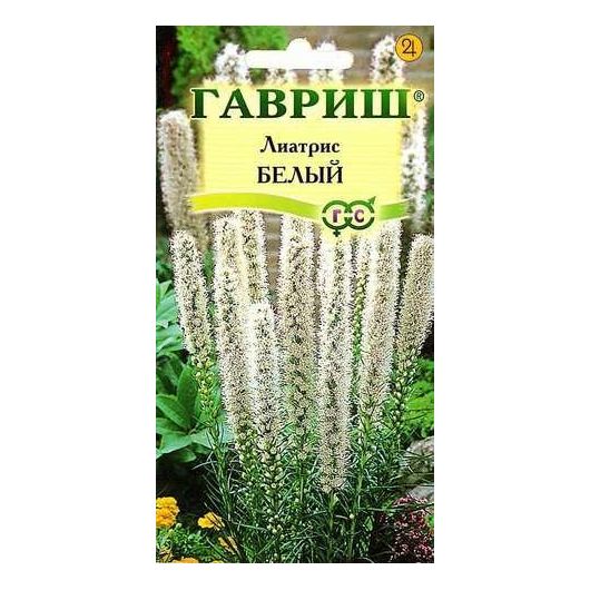 Лиатрис Белый* 0,05 г