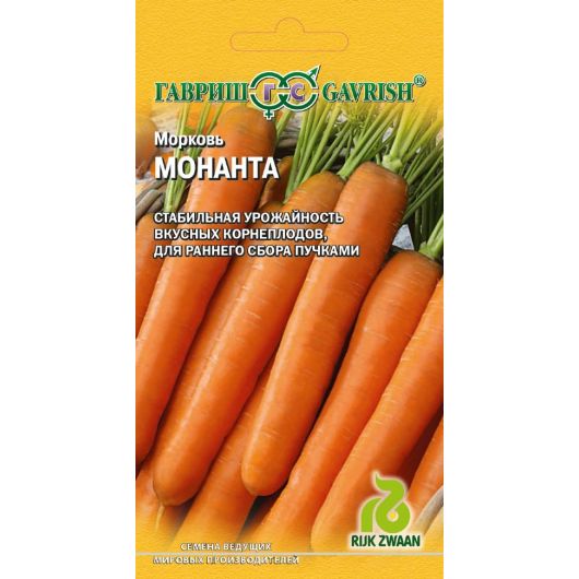 Морковь Монанта 150 шт. (Голландия)
