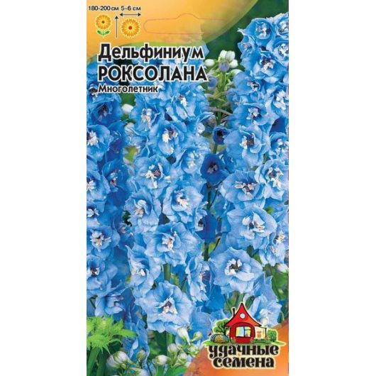 Дельфиниум Роксолана 0,05 г Удачные семена