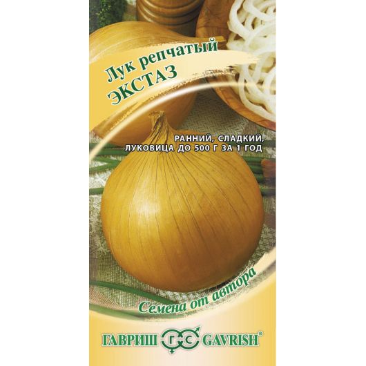 Лук репч. Экстаз 0,2 г автор.